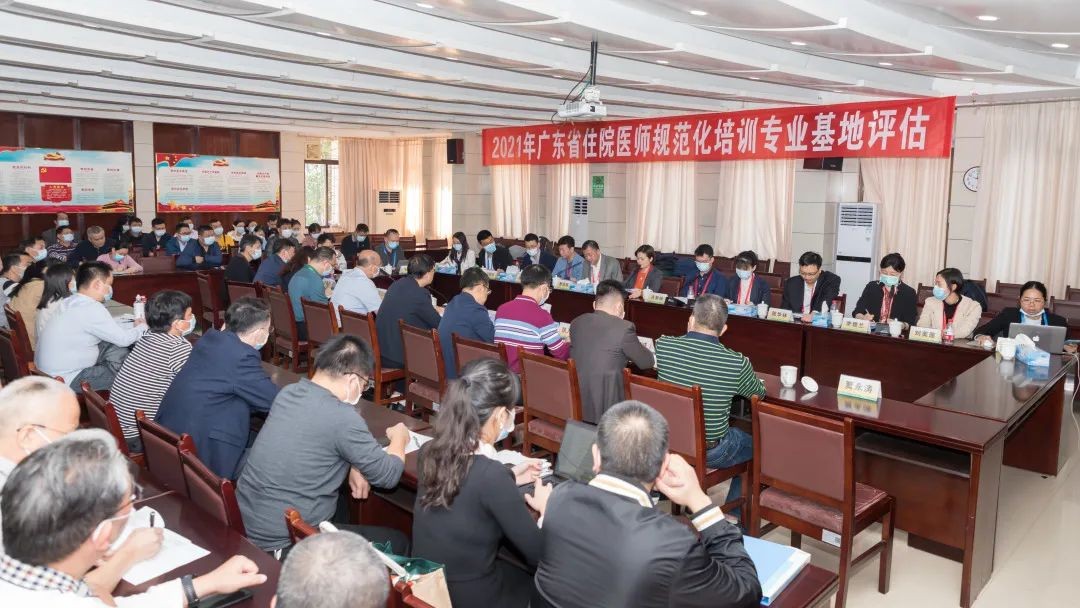 着力加强住培内涵建设，茂医接受省住院医师规范化培训专业基地评估检查