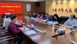 市人民医院纪委举行《中国共产党纪律检查委员会工作条例》专题学习座谈会