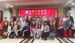 欢聚一堂叙情谊 联谊会上话合作