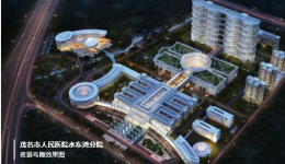 更便利！茂医水东湾分院急诊、住院服务优化啦！