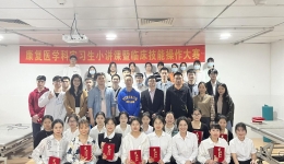 “以赛促教，教学相长”，康复医学科实习生小讲课暨临床技能操作大赛完美落幕