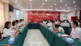 你是这样的青年！茂医为建团100周年唱响青春赞歌