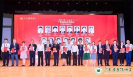 广东医院优秀院长陈纯波：这个荣誉属于每个茂医人！