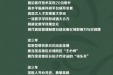 茂医这三年丨现代医院管理制度日趋完善