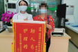 医患故事｜“不要钱，只为平安送您回家”