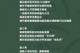 茂医这三年 | 高层次人才实现重大突破