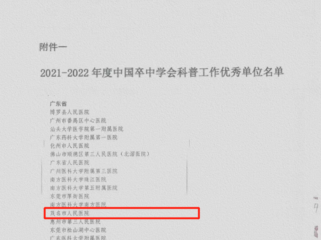 图片 1