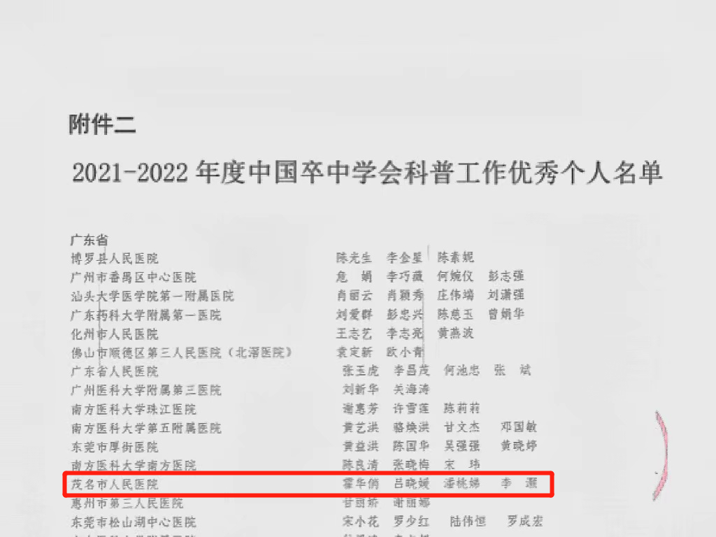 图片 2