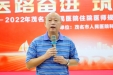 茂医举办2022年住院医师规范化培训结业典礼