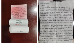 泪目！这件特殊“礼物”让医护瞬间破防