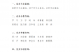 第38个教师节，茂医表彰这些优秀团体及个人