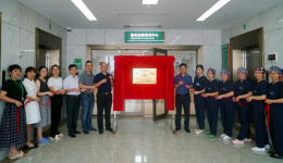 茂医临床技能培训中心挂牌“珠江专科医疗联盟”模拟医学教育联盟单位