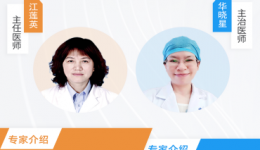 长高长高求长高！直播+义诊，茂医儿科放大招啦！