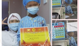 获评“最好学宝贝”，竟是茂医护士小姐姐颁奖！