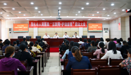 服务延伸｜茂医“互联网+护理服务”正式启动（附申请步骤）