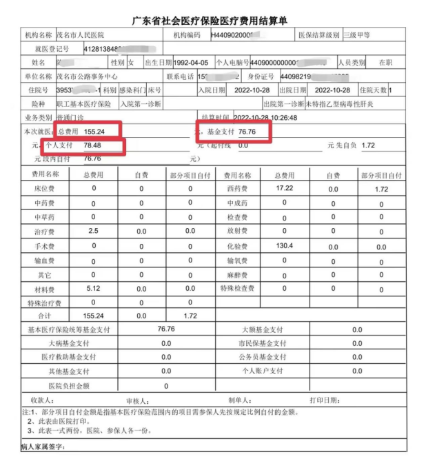图片 2