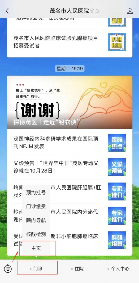图片 3