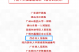 茂医小编：我们获奖啦！感谢大家的支持！