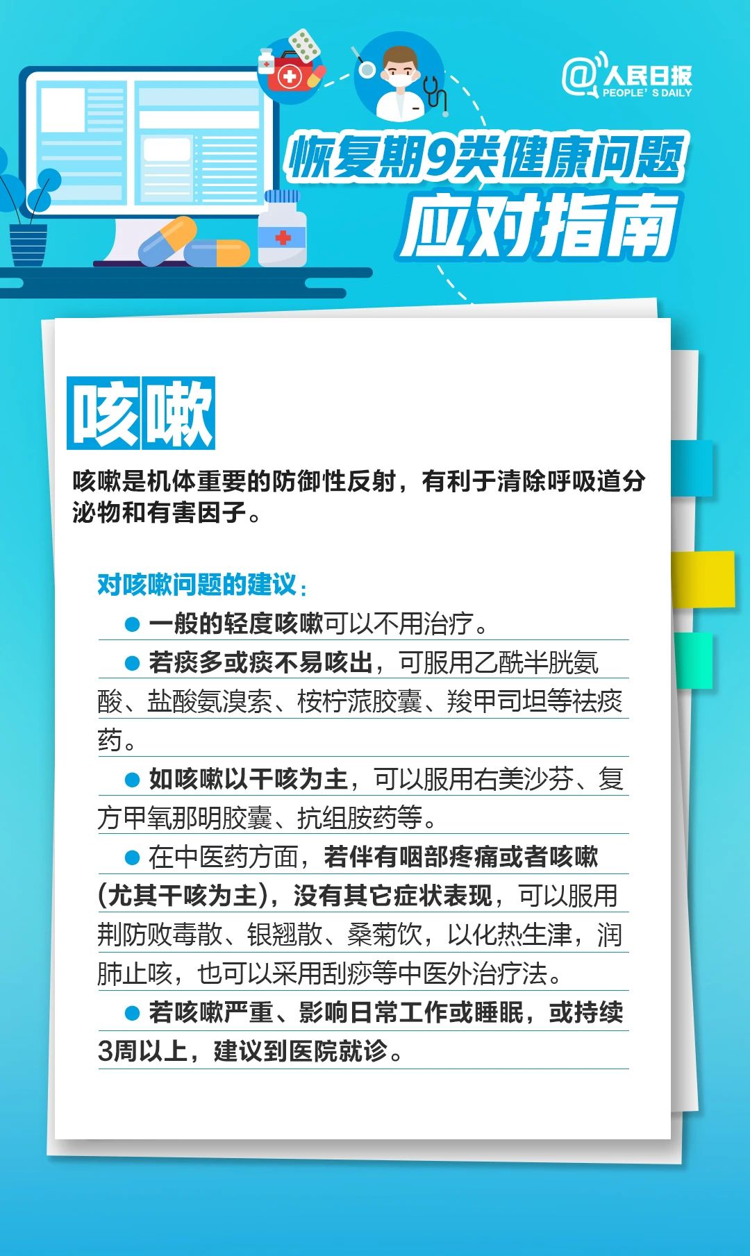 图片 2