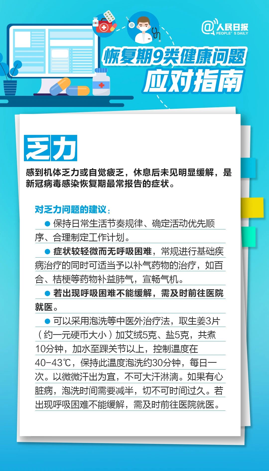 图片 3