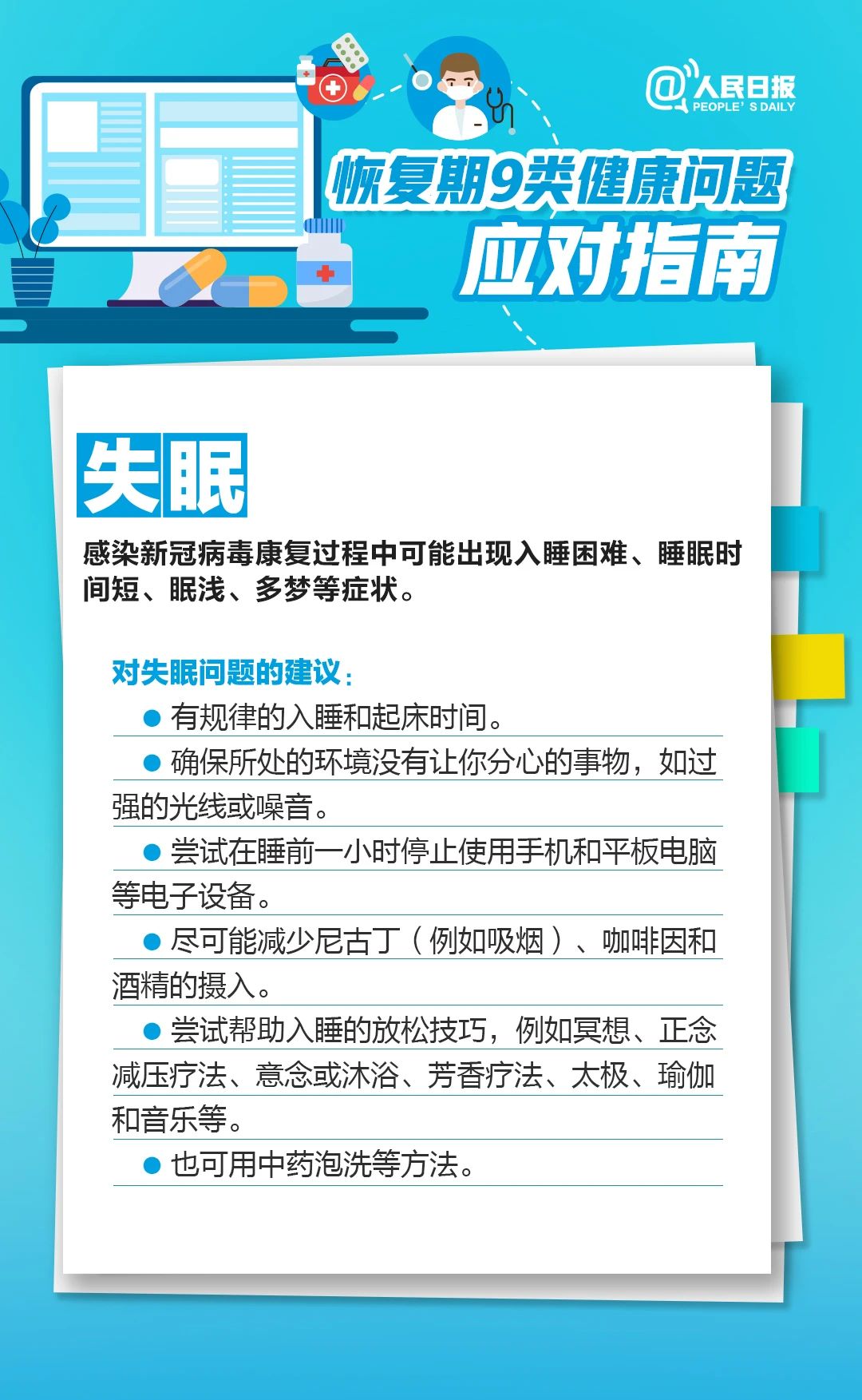 图片 4