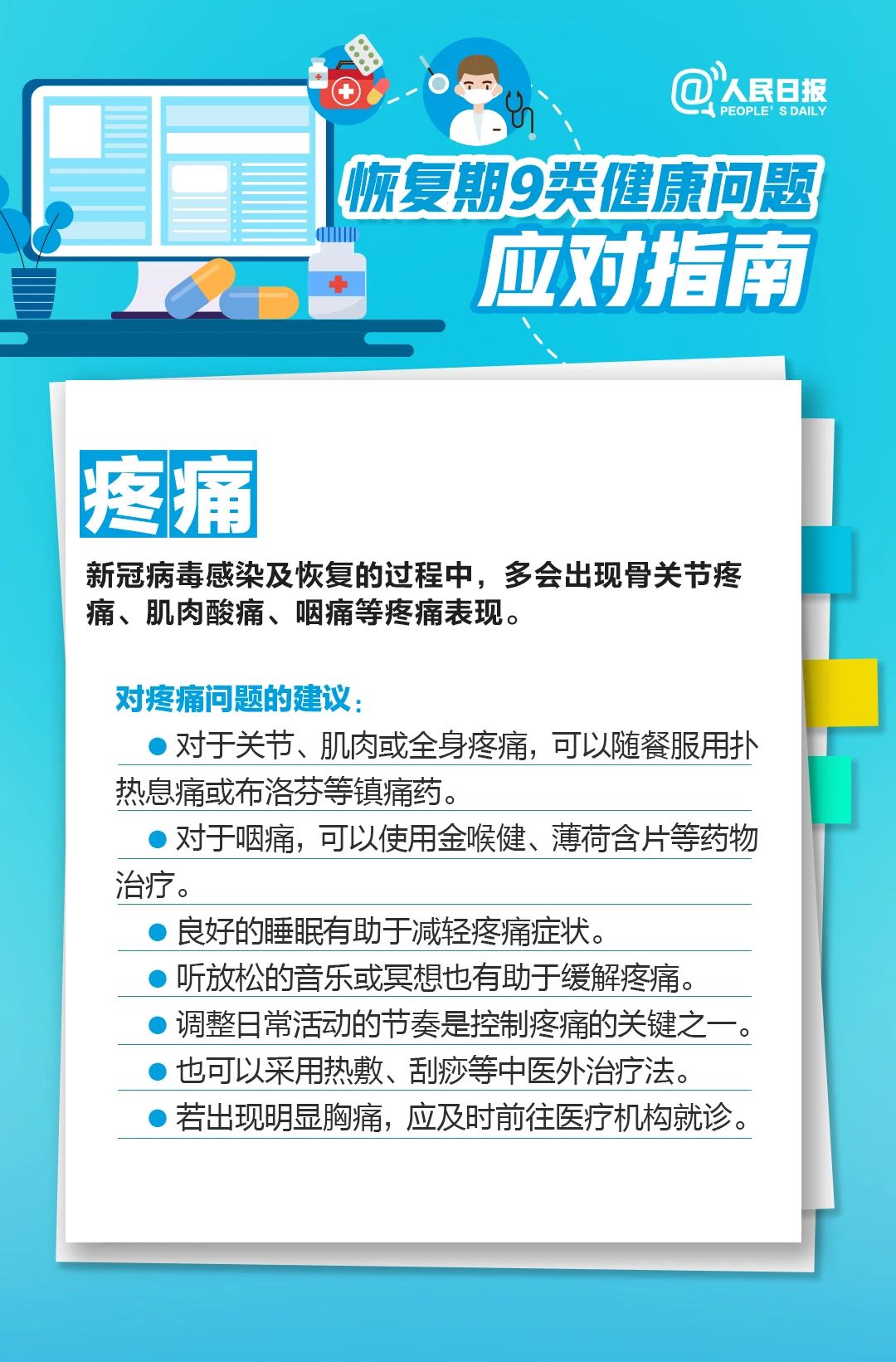 图片 5