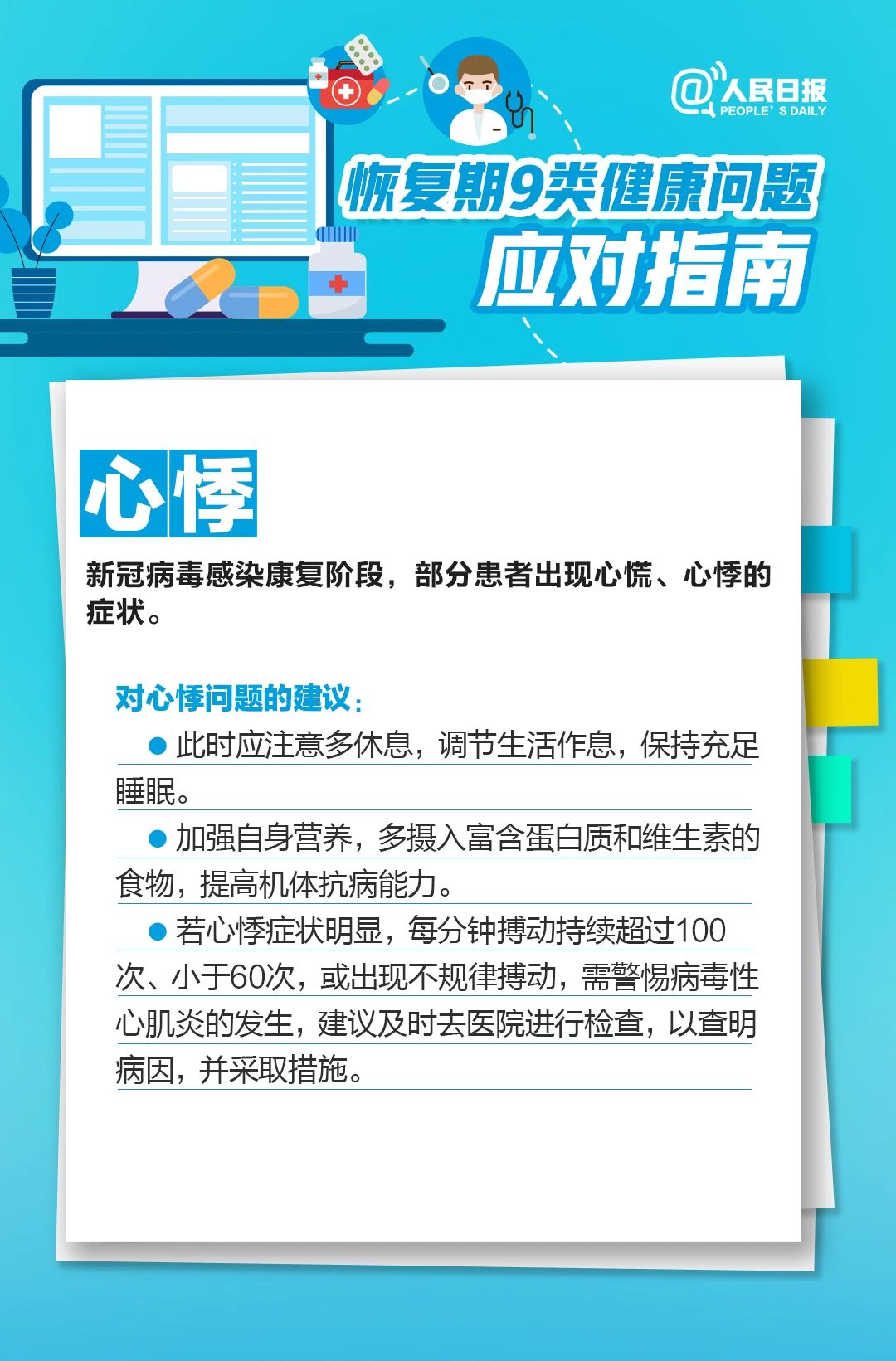 图片 6
