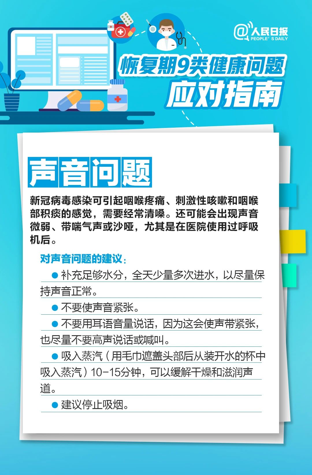 图片 7