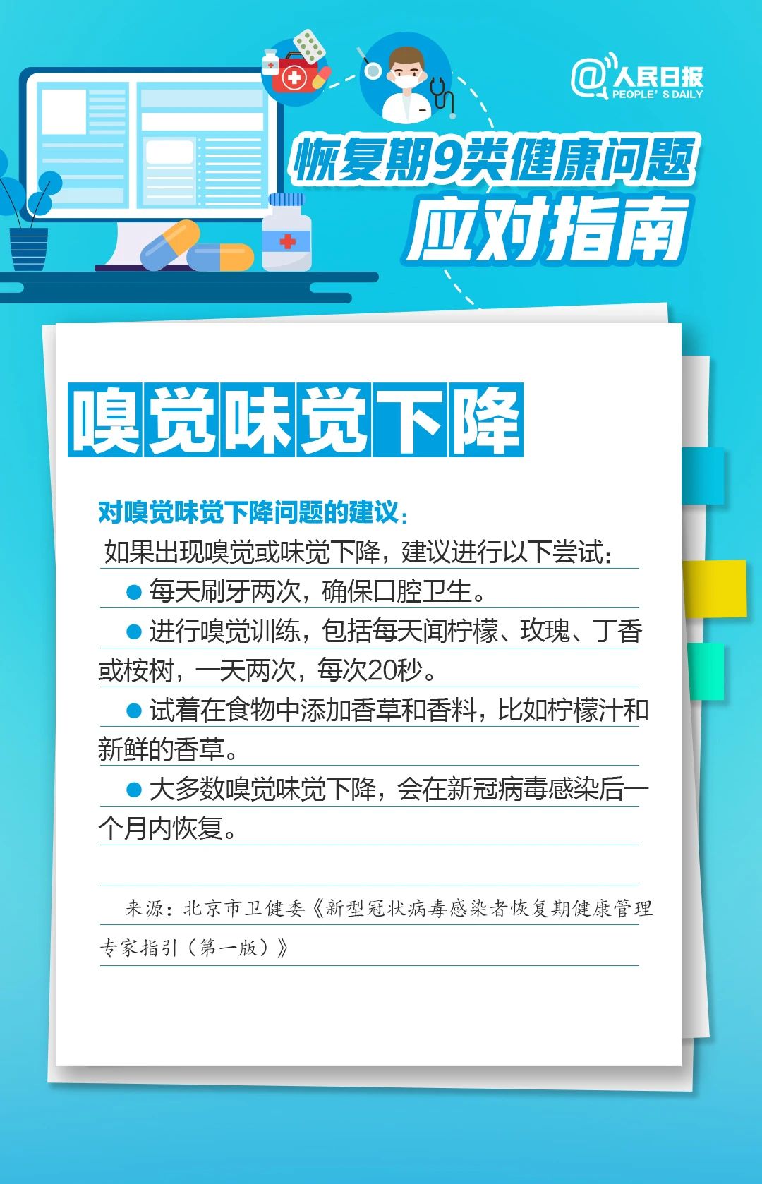 图片 9