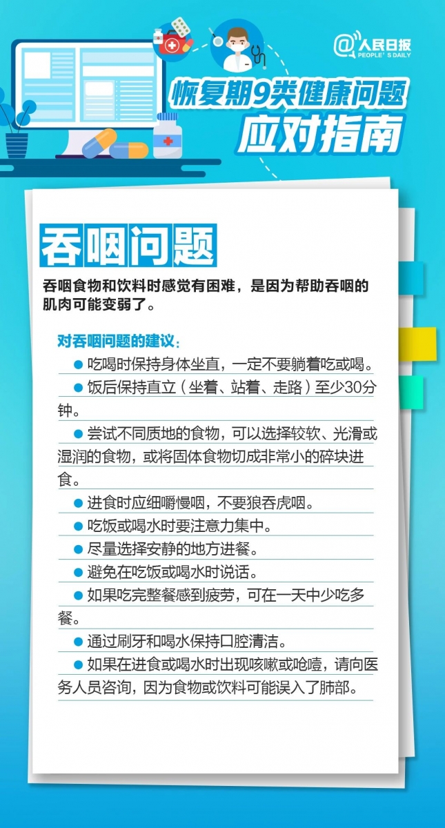 图片 8