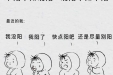 “幻阳症”？“阳过”、“阳康”了吗？关于科学做核酸，茂医倡议→