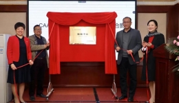 喜讯！茂医获授“中国抗癫痫协会二级癫痫中心”