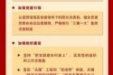 一图回首 | 2022年茂医十大工作亮点