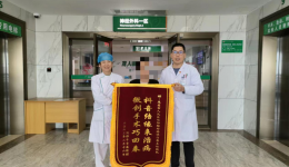 孝顺女抖音寻医，茂医洋溢暖心医患情