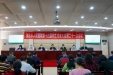 锚定目标，凝心聚力再出发——茂医职代会顺利召开