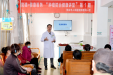 “党建+”医疗丨茂医举办肿瘤防治健康讲堂