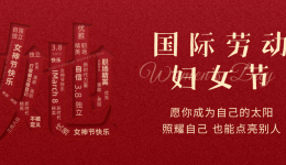 茂医图集｜你浅浅的微笑就像乌梅子酱