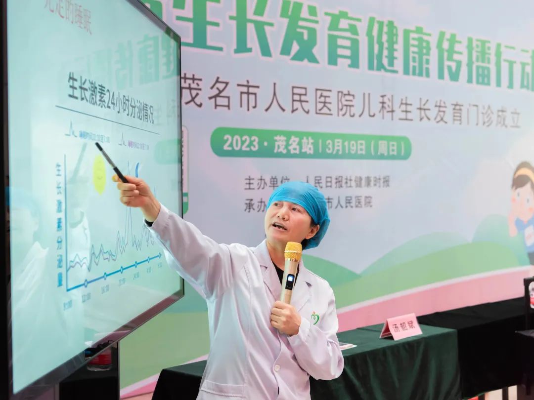 图片 6