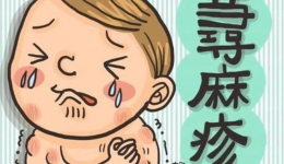 茂医专家说丨夏季丘疹性荨麻疹来袭，预防有妙招