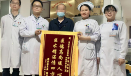 茂名80后男子肝癌晚期，医生提醒这类患者要更注意