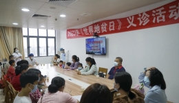 世界地贫日义诊了解地贫防治地贫