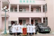 一面锦旗一份信赖，精准营养助康复，患者感激送锦旗