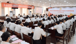 茂名市人民医院召开庆祝中国共产党成立102周年座谈会