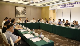 省抗癌协会联袂茂医，把肝癌诊疗前沿学术直通车“开”到茂名