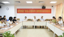 省医专家在茂名|省医淋巴瘤科团队到茂医进行工作指导和交流