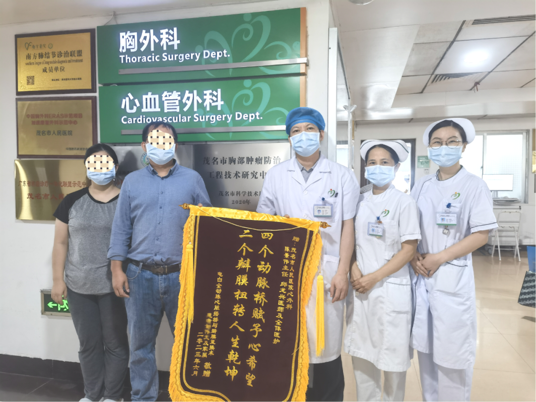 微信图片_20230728074847