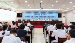 扬帆起航！茂医2023年住院医师规范化培训结业典礼圆满落幕