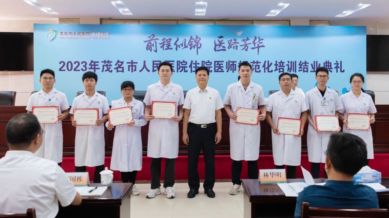 5.院领导为结业学员颁发证书1