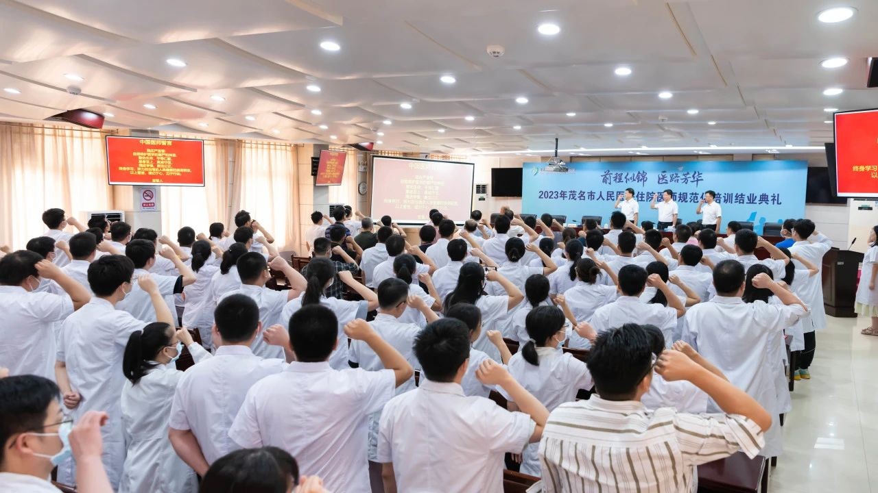 8.唐志忠副院长领誓《中国医师誓言》2