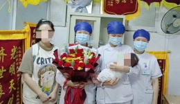 10年备孕之路“修成正果”！茂医新福门诊团队助力患者圆“母亲梦”